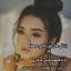 عکس کاربر - نرگس 🌈 نگین 💖