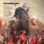 عکس کاربر - دانیال دولتی 