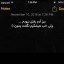 عکس کاربر - نازنین