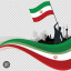 عکس کاربر - الی