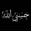 عکس کاربر - آرتین  