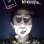 عکس کاربر - داش ممد