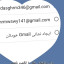 عکس کاربر - فارسی