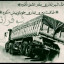 عکس کاربر - king