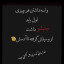 عکس کاربر - نرجس