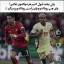 عکس کاربر - 7 RaNALOa🏆📢⚽