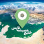 عکس کاربر - 🇮🇷 خلیج‌ فارس 🇮🇷