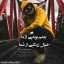 عکس کاربر - LUCIFER