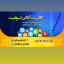 عکس کاربر - saeed