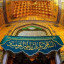 عکس کاربر - علی