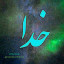 عکس کاربر - ....