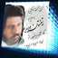 عکس کاربر - Amir...