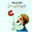 عکس کاربر - زهرا