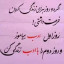 عکس کاربر - یاسین پرموته