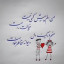 عکس کاربر -  Karen 
