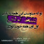 عکس کاربر - دخي خوشکل😍