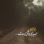 عکس کاربر - B_Gh