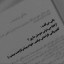 عکس کاربر - 𝐴𝑚𝑖𝑟 𝑀𝑜ℎ𝑎𝑚𝑚𝑎𝑑