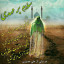عکس کاربر - فاطمه