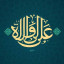 عکس کاربر - یاعلی