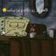 عکس کاربر - ♥♥♥.¸•★`.off★•¸.♥♥♥