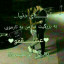 عکس کاربر - PEYMANCIA