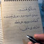 عکس کاربر - نیایش‌