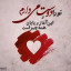 عکس کاربر - E&amp;R