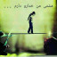 عکس کاربر - F.P