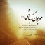 عکس کاربر - ĦÆÐÏ
