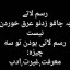 عکس کاربر - امیرحسام