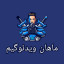 عکس کاربر - ماهان ویدئوگیم