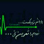 عکس کاربر - MOHAMAD