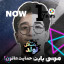 عکس کاربر - رضاگرگ