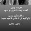عکس کاربر - ...