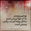 عکس کاربر - آقای