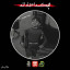 عکس کاربر - lonely boy