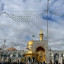 عکس کاربر - م مادره ق قلب رئوف پدره