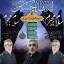 عکس کاربر - Emadeddin