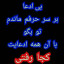 عکس کاربر - hossein