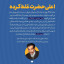 عکس کاربر - محمد