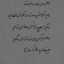 عکس کاربر - حسین
