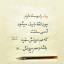 عکس کاربر - saw