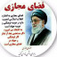 عکس کاربر - محمد رضا