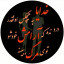 عکس کاربر - 🌴سوته دل/کارون