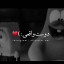 عکس کاربر - دوست واقعی ✨🖤