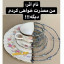 عکس کاربر - m.r.0919