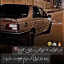 عکس کاربر - عرفان 
