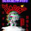 عکس کاربر - Radin karimi