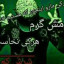 عکس کاربر - ♡پسرک_ تنها♡